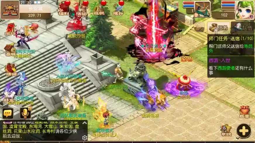 图片[4]-【MT3换皮梦幻】MT3换皮醉逍遥XY版+VM单机一键端+Linux本地学习手工端+语音架设视频+GM授权物品后台-小狐狸资源网-