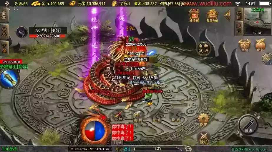图片[4]-【战神引擎】全新升级-180复古无名沉默大背包三职业[白猪3]新UI版+视频教程+GM物品充值后台-小狐狸资源网-