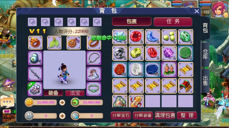 图片[2]-【MT3换皮梦幻】武神XY尊享挂机版VM单机一键端+Linux本地学习手工端+通用视频教程+附赠源码+GM后台-小狐狸资源网-