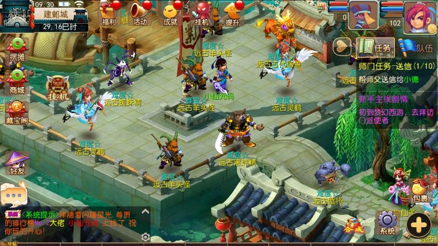 图片[4]-【MT3换皮梦幻】武神XY尊享挂机版VM单机一键端+Linux本地学习手工端+通用视频教程+附赠源码+GM后台-小狐狸资源网-