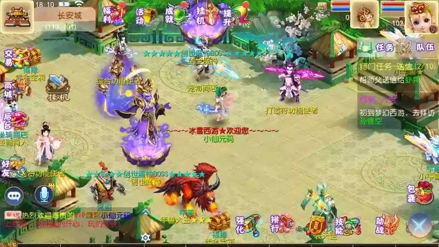 【MT3换皮梦幻】红尘XY尊享挂机版VM单机一键端+Linux本地学习手工端+通用视频教程+附赠源码+GM后台-小狐狸资源网-
