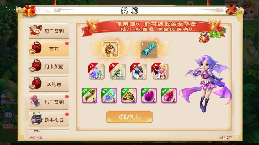 图片[3]-【MT3换皮梦幻】红尘XY尊享挂机版VM单机一键端+Linux本地学习手工端+通用视频教程+附赠源码+GM后台-小狐狸资源网-