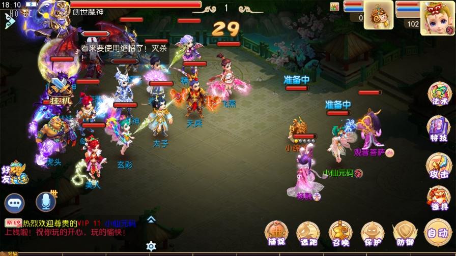图片[5]-【MT3换皮梦幻】红尘XY尊享挂机版VM单机一键端+Linux本地学习手工端+通用视频教程+附赠源码+GM后台-小狐狸资源网-