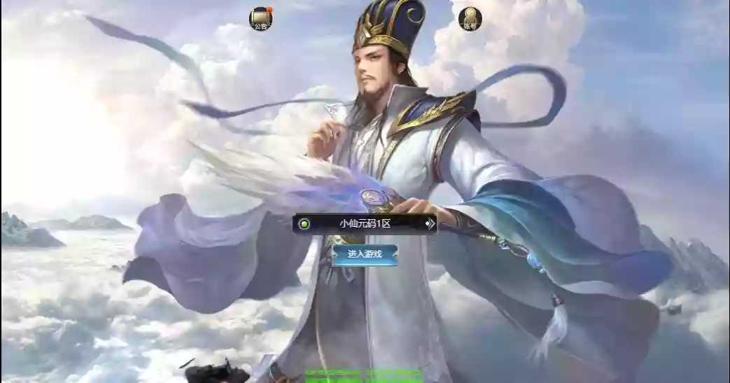 【三国·兵临天下代金券内购版】三网H5策略手游+VM单机一键端+Linux本地学习手端+附赠源码+管理后台+简易安卓客户端+视频-小狐狸资源网-
