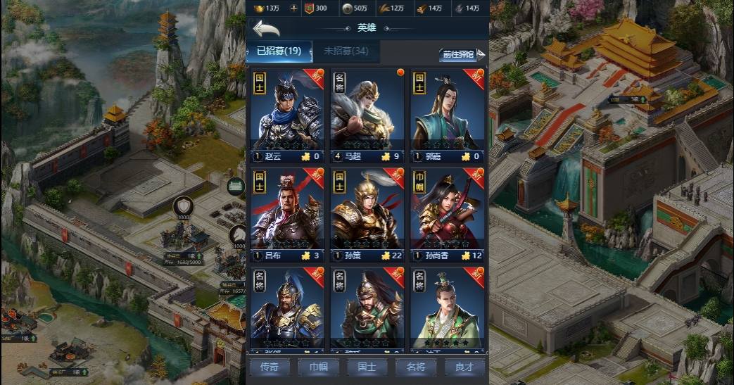 图片[4]-【三国·兵临天下代金券内购版】三网H5策略手游+VM单机一键端+Linux本地学习手端+附赠源码+管理后台+简易安卓客户端+视频-小狐狸资源网-