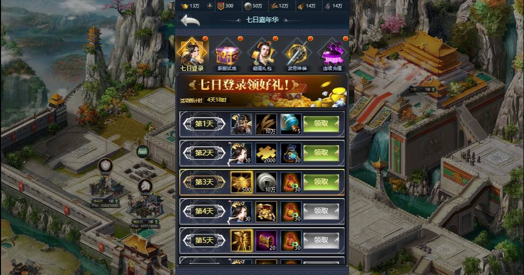 图片[3]-【三国·兵临天下代金券内购版】三网H5策略手游+VM单机一键端+Linux本地学习手端+附赠源码+管理后台+简易安卓客户端+视频-小狐狸资源网-