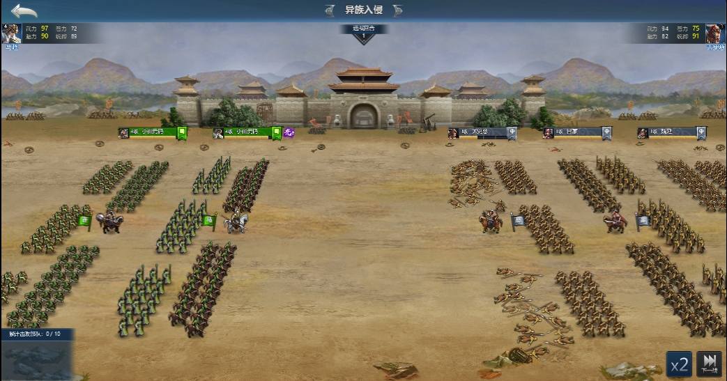 图片[7]-【三国·兵临天下代金券内购版】三网H5策略手游+VM单机一键端+Linux本地学习手端+附赠源码+管理后台+简易安卓客户端+视频-小狐狸资源网-