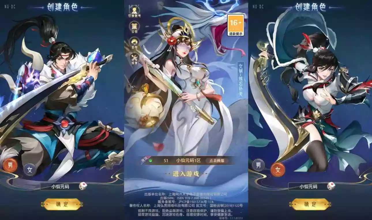 【九州群将录代金券内购本地版】三国卡牌回合制+VM单机一键端+Linux本地学习手工端+GM授权后台+视频教程-小狐狸资源网-