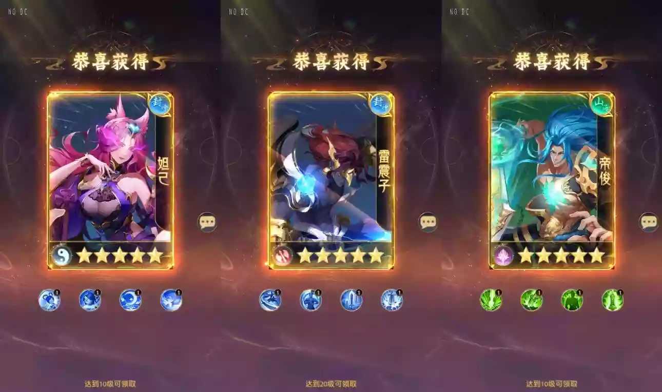 图片[2]-【九州群将录代金券内购本地版】三国卡牌回合制+VM单机一键端+Linux本地学习手工端+GM授权后台+视频教程-小狐狸资源网-