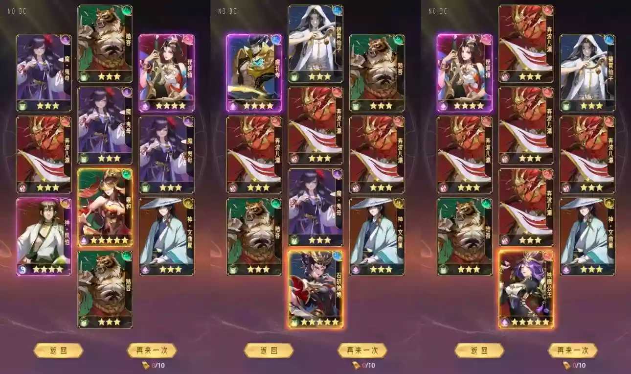 图片[5]-【九州群将录代金券内购本地版】三国卡牌回合制+VM单机一键端+Linux本地学习手工端+GM授权后台+视频教程-小狐狸资源网-