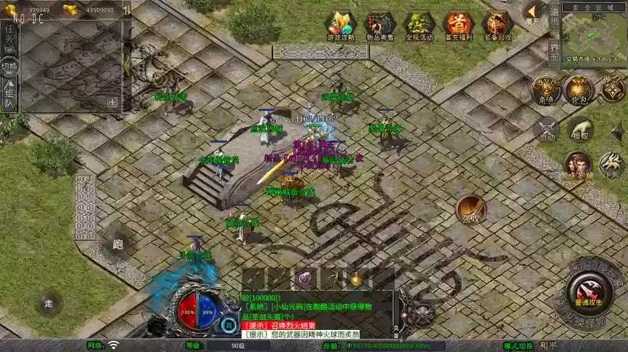 图片[5]-【XO传奇手游】三端互通1.80龙腾盛世合击+Win本地学习手工端+PC安卓IOS版本+语音视频教程-小狐狸资源网-