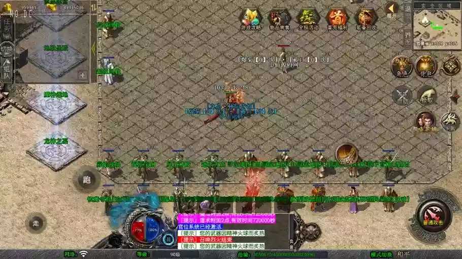 图片[3]-【XO传奇手游】三端互通1.80灵蛇嗜血合击+Win本地学习手工端+PC安卓IOS版本+语音视频教程-小狐狸资源网-