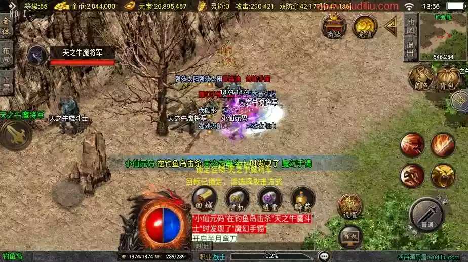 图片[3]-【战神引擎】独家升级-180文都传奇大背包三职业[白猪3]新UI版+视频教程+GM物品充值后台-小狐狸资源网-