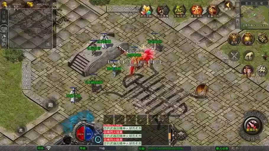 图片[5]-【XO传奇手游】三端互通1.80新赤血星王合击+Win本地学习手工端+PC安卓IOS版本+语音视频教程-小狐狸资源网-
