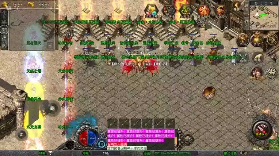 图片[4]-【XO传奇手游】三端互通1.80新赤血星王合击+Win本地学习手工端+PC安卓IOS版本+语音视频教程-小狐狸资源网-