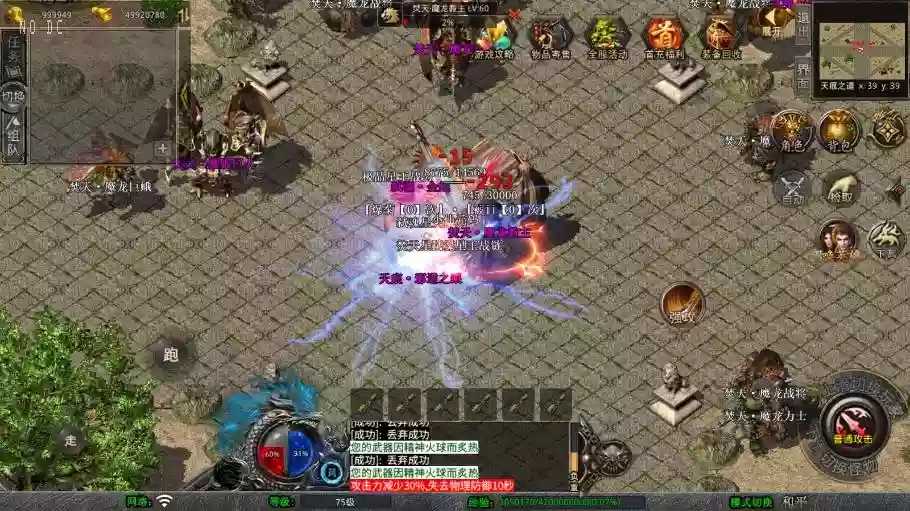 图片[3]-【XO传奇手游】三端互通1.80新赤血星王合击+Win本地学习手工端+PC安卓IOS版本+语音视频教程-小狐狸资源网-