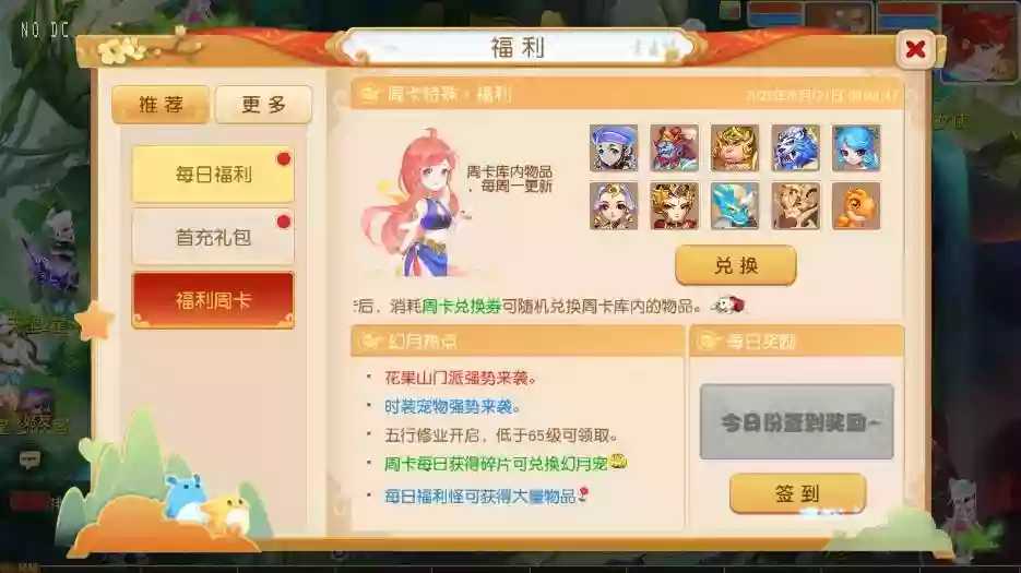 图片[5]-【MT3换皮梦幻】幻月星辰挂机版VM单机一键端+Linux本地学习手工端+通用视频教程+附赠源码-小狐狸资源网-