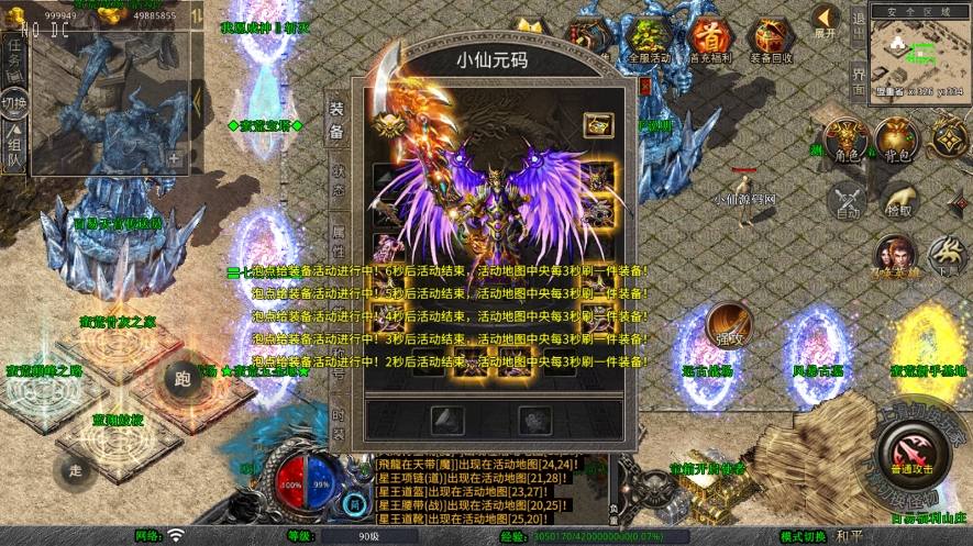 图片[5]-【XO传奇手游】三端互通1.80蛮荒合击+Win本地学习手工端+PC安卓IOS版本+语音视频教程-小狐狸资源网-