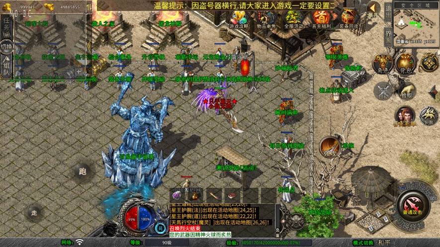 图片[4]-【XO传奇手游】三端互通1.80蛮荒合击+Win本地学习手工端+PC安卓IOS版本+语音视频教程-小狐狸资源网-