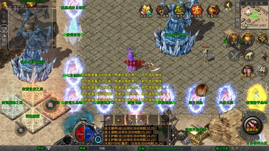 图片[3]-【XO传奇手游】三端互通1.80蛮荒合击+Win本地学习手工端+PC安卓IOS版本+语音视频教程-小狐狸资源网-