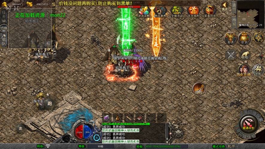 图片[2]-【XO传奇手游】三端互通1.80蛮荒合击+Win本地学习手工端+PC安卓IOS版本+语音视频教程-小狐狸资源网-