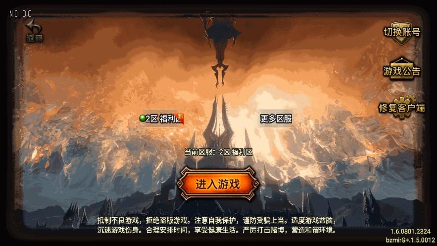 【战神引擎】1.80热血战神复古沉默版[白猪G版]版+视频教程+GM物品充值后台-小狐狸资源网-