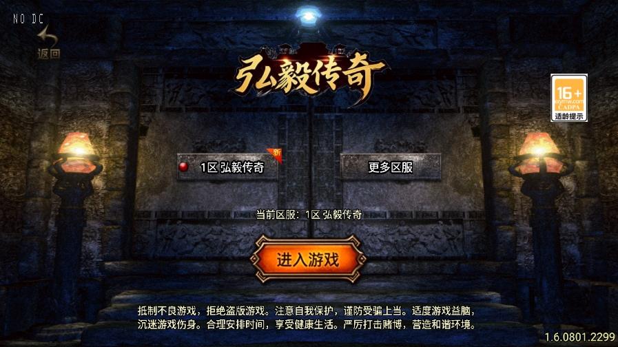 【战神引擎】重新升级-1.76弘毅传奇千禧天龙复古三职业[白猪3.1]版+视频教程+GM物品充值-小狐狸资源网-