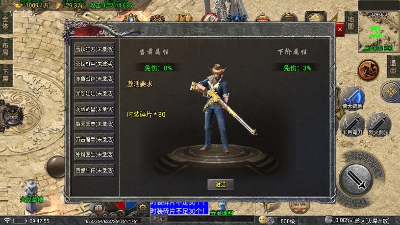 图片[8]-【战神引擎】登天单职业七大陆[白猪5要授权]版+语音视频教程+GM物品充值后台-小狐狸资源网-