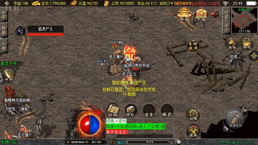 图片[4]-【战神引擎】全新升级-1.76银河复古修复大背包三职业[白猪3]新UI版+视频教程+GM物品充值后台-小狐狸资源网-