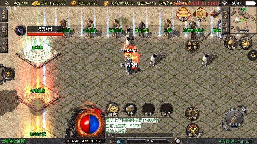 图片[3]-【战神引擎】全新升级-1.76银河复古修复大背包三职业[白猪3]新UI版+视频教程+GM物品充值后台-小狐狸资源网-