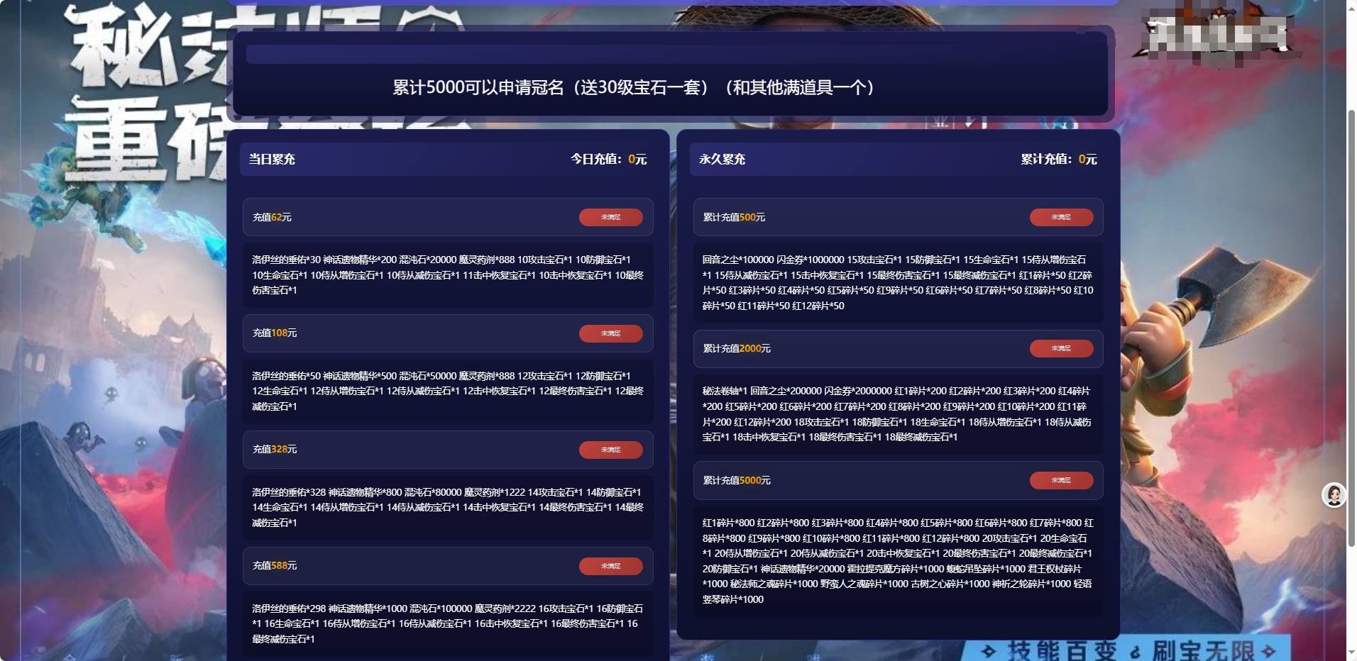 【英雄有仐法师双角色8倍速100级祝福版】放置RPG刷宝+VM单机一键端端+Linux本地学习手工端+本地注册+四个-小狐狸资源网-