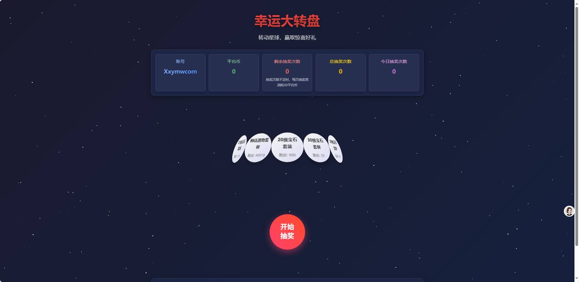 图片[2]-【英雄有仐法师双角色8倍速100级祝福版】放置RPG刷宝+VM单机一键端端+Linux本地学习手工端+本地注册+四个-小狐狸资源网-