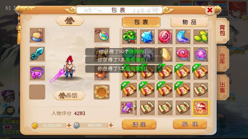图片[5]-【MT3换皮梦幻】梦三年双坐姿尊享挂机版VM单机一键端+Linux本地学习手工端+通用视频教程+附赠源码+GM-小狐狸资源网-