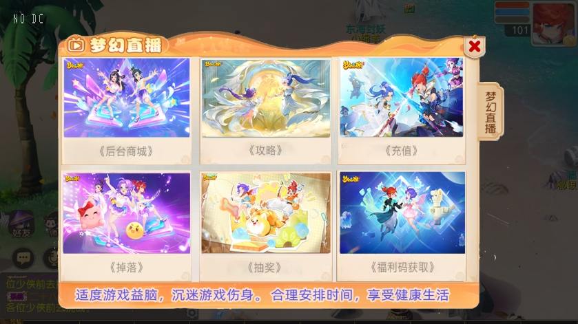 图片[4]-【MT3换皮梦幻】梦三年双坐姿尊享挂机版VM单机一键端+Linux本地学习手工端+通用视频教程+附赠源码+GM-小狐狸资源网-