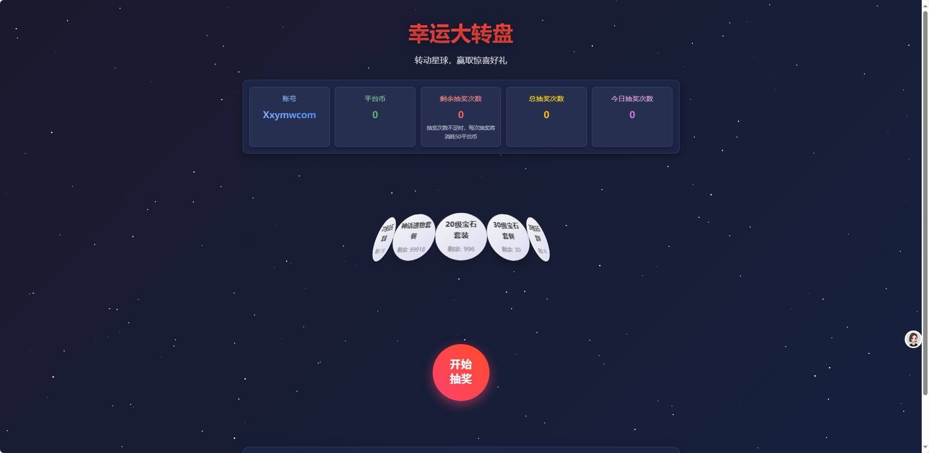 图片[2]-【英雄有仐法师双角色8倍速10000级版】放置RPG刷宝+VM单机一键端端+Linux本地学习手工端+本地注册+四个后台-小狐狸资源网-