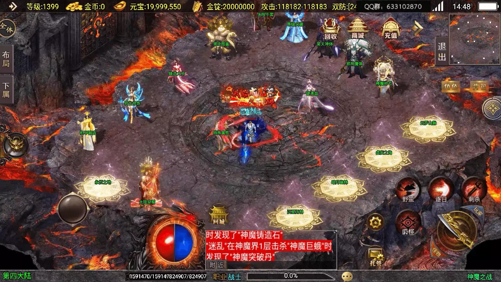 【战神引擎】全网首发-神魔之战[白猪3]版本+视频教程+GM物品充值后台-小狐狸资源网-