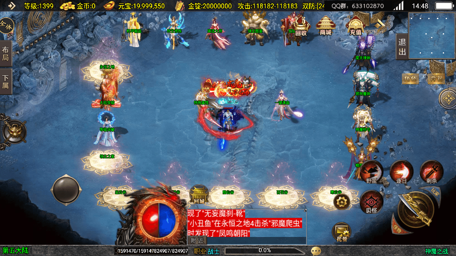 图片[4]-【战神引擎】全网首发-神魔之战[白猪3]版本+视频教程+GM物品充值后台-小狐狸资源网-