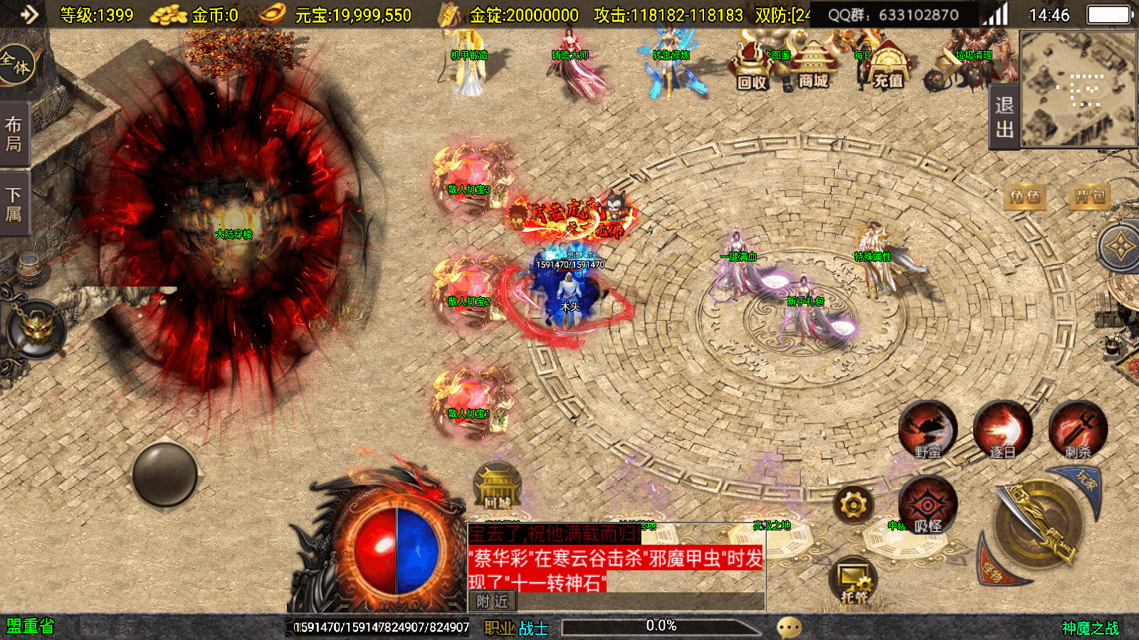 图片[2]-【战神引擎】全网首发-神魔之战[白猪3]版本+视频教程+GM物品充值后台-小狐狸资源网-