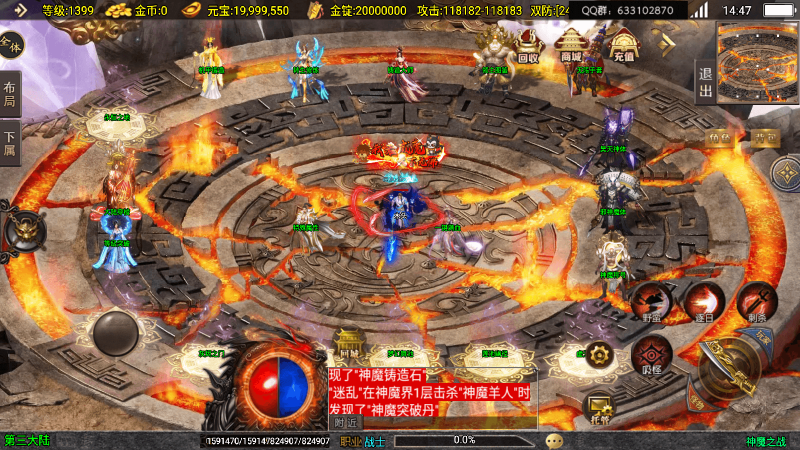 图片[10]-【战神引擎】全网首发-神魔之战[白猪3]版本+视频教程+GM物品充值后台-小狐狸资源网-