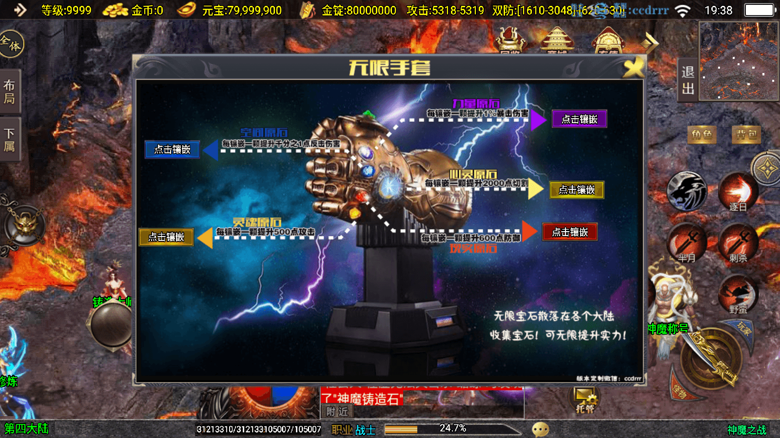 图片[13]-【战神引擎】全网首发-神魔之战[白猪3]版本+视频教程+GM物品充值后台-小狐狸资源网-
