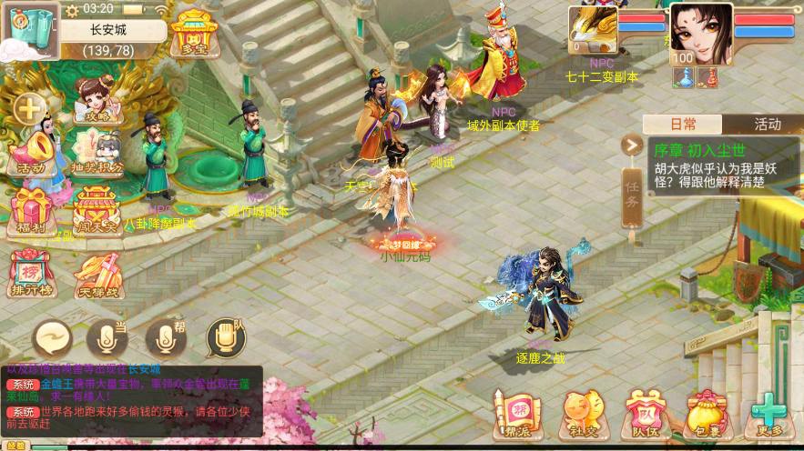 【精品之龙凤2内丹超变版】回合制大话精品XY之内丹超变版本+VM单机一键端+Linux学习手工端+视频教程+GM营运后台-小狐狸资源网-