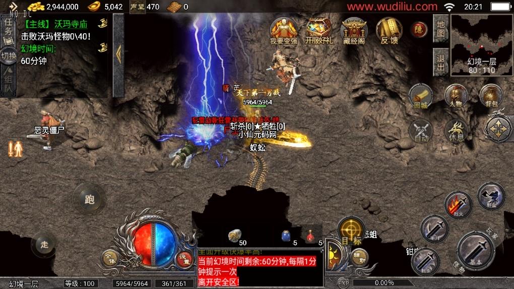图片[4]-【战神引擎】天花板-1.80稻草人免授权版+视频教程+GM物品充值后台-小狐狸资源网-