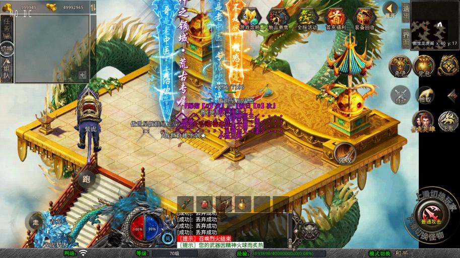 图片[4]-【XO传奇手游】三端互通1.80傲世合击第二季版+Win本地学习手工端+PC安卓IOS版本+语音视频教程-小狐狸资源网-