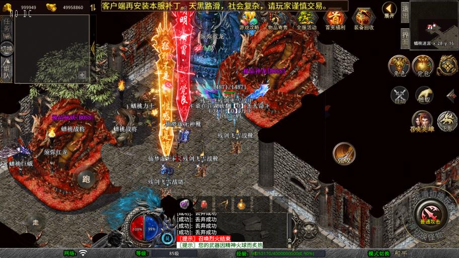 图片[4]-【XO传奇手游】三端互通1.80仙梦大极品合击版+Win本地学习手工端+PC安卓IOS版本+语音视频教程-小狐狸资源网-