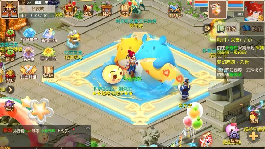 【MT3换皮梦幻】紫禁之巅经脉挂机尊享修复版VM单机一键端+Linux本地学习手工端+通用视频教程+附赠源码+GM后台-小狐狸资源网-