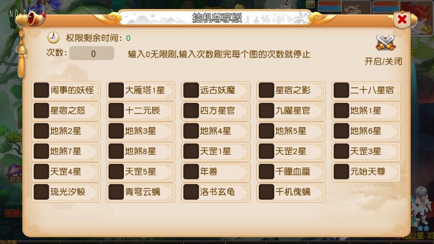 图片[5]-【MT3换皮梦幻】紫禁之巅经脉挂机尊享修复版VM单机一键端+Linux本地学习手工端+通用视频教程+附赠源码+GM后台-小狐狸资源网-