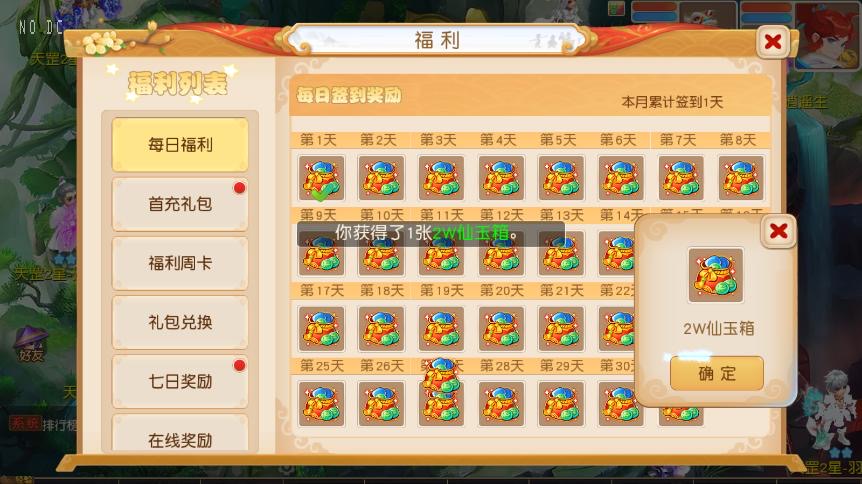 图片[4]-【MT3换皮梦幻】紫禁之巅经脉挂机尊享修复版VM单机一键端+Linux本地学习手工端+通用视频教程+附赠源码+GM后台-小狐狸资源网-
