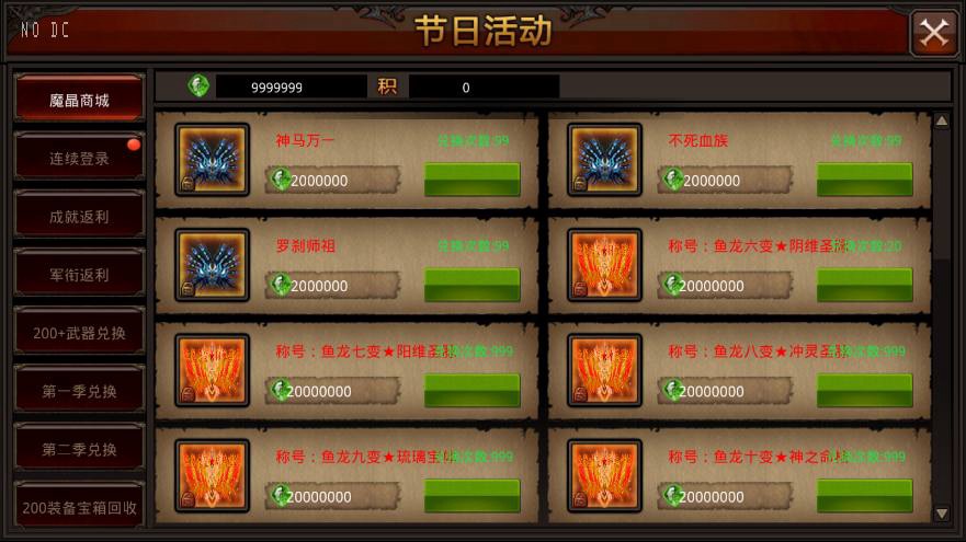 图片[4]-【荣耀奇迹8.3】荣耀奇迹突破21E+VM单机一键端+WIN本地学习手工端+通用视频教程+GM后台-小狐狸资源网-