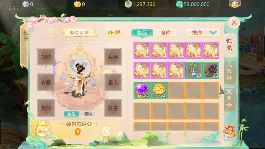 图片[4]-【大话缥缈】大话回合制武摇台孩子升级完善版+VM单机一键端+Linux本地学习手工端+运营后台+视频教程-小狐狸资源网-