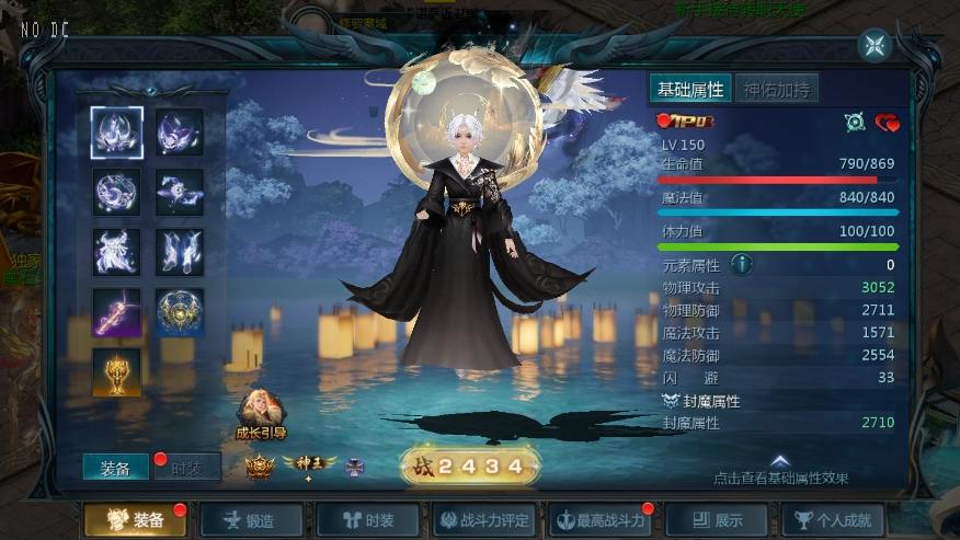 图片[4]-【互通MY】1655互通辉煌修罗魔域90神火版本+安卓PC版+WIN本地学习手工端+视频教程+本地验证+GM工具-小狐狸资源网-